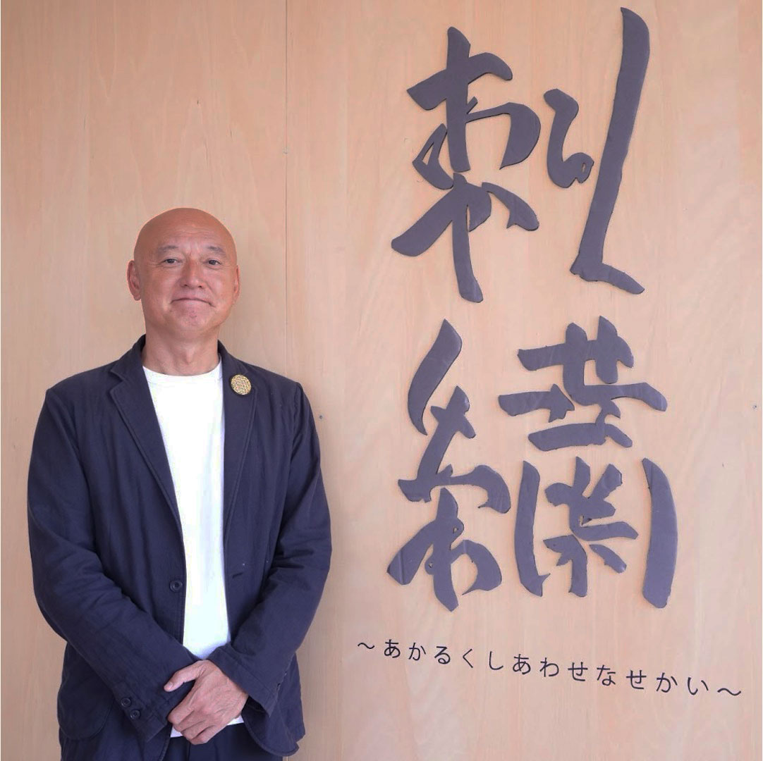 连接世界的日本刺绣技术！拥有87年历史的足踏式全球战略| GOOD JOB STORYGOOD JOB STORY